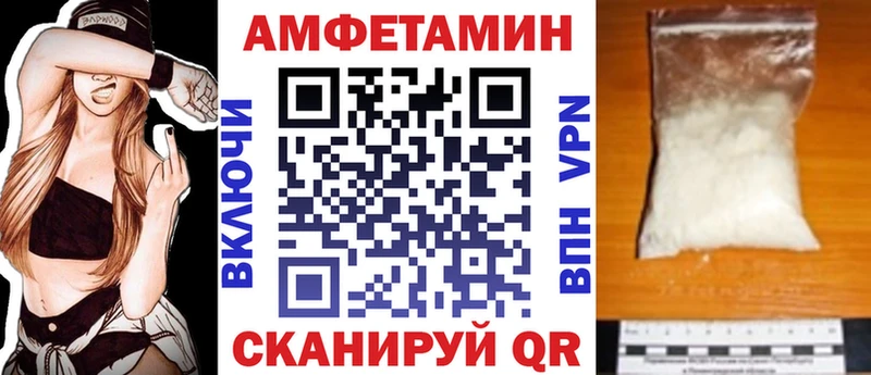 купить наркоту  Тогучин  Амфетамин Розовый 