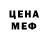 Кодеин напиток Lean (лин) Alonso Mosley