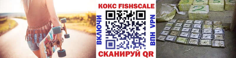 COCAIN 98%  Тогучин 