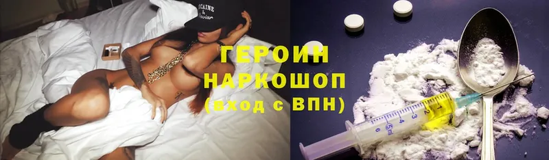 купить наркотик  Тогучин  Героин Heroin 