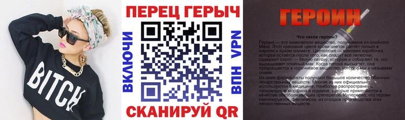 Героин гречка  кракен   Тогучин 