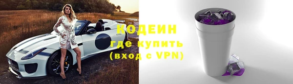 ALPHA-PVP Лихославль