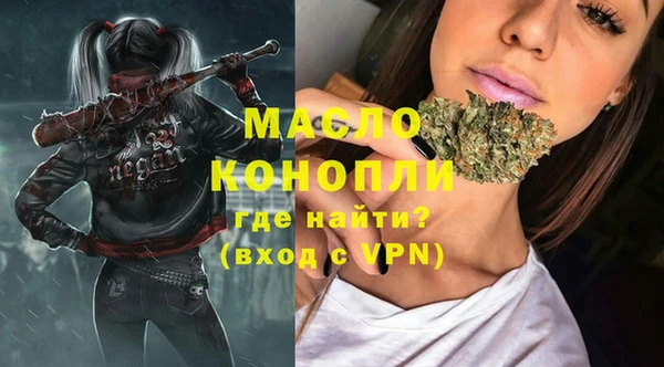 ALPHA-PVP Лихославль