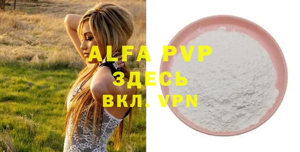 мефедрон мука Ладушкин