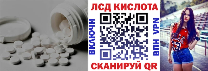 мега ONION  Тогучин  Лсд 25 экстази кислота 