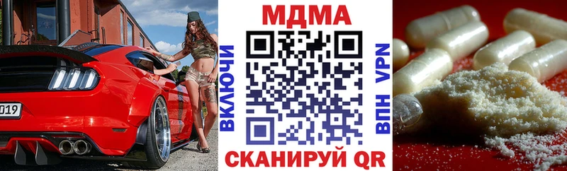 МДМА Molly  Тогучин 