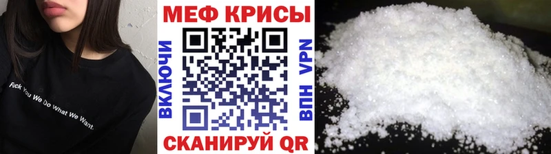 Меф  Тогучин