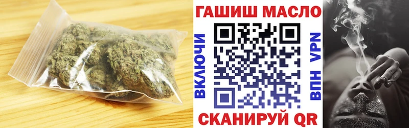гидра рабочий сайт Тогучин ТГК гашишное масло